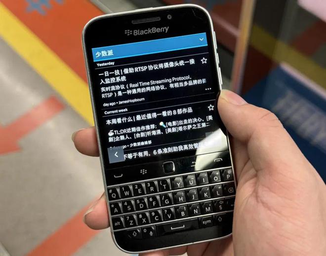 assic:这款 10 年前的手机用起来怎么样PP电子游戏在 2024 年初上手黑莓 Cl(图4) assic:这款 10 年前的手机用起来怎么样PP电子游戏在 2024 年初上手黑莓 Cl(图4)