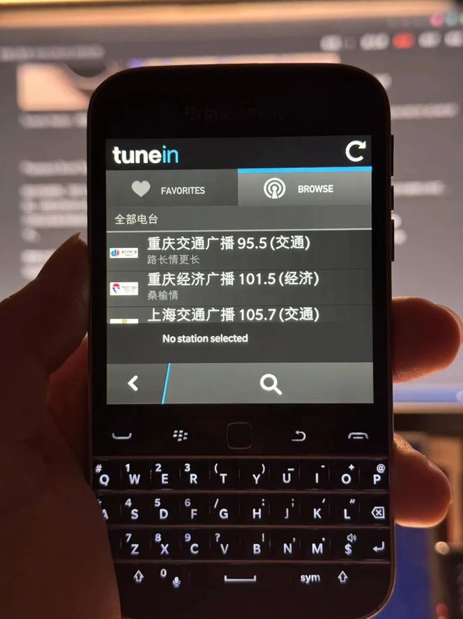 assic:这款 10 年前的手机用起来怎么样PP电子游戏在 2024 年初上手黑莓 Cl(图10) assic:这款 10 年前的手机用起来怎么样PP电子游戏在 2024 年初上手黑莓 Cl(图10)