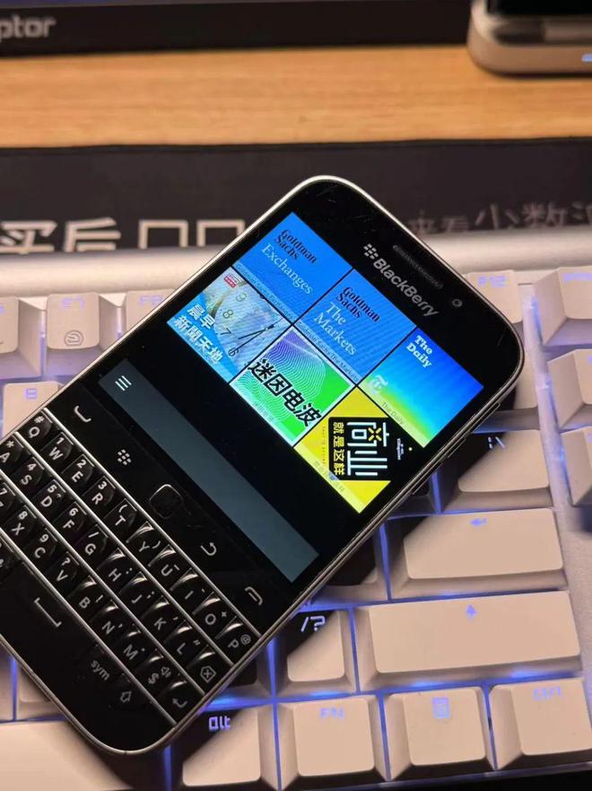 assic:这款 10 年前的手机用起来怎么样PP电子游戏在 2024 年初上手黑莓 Cl(图7) assic:这款 10 年前的手机用起来怎么样PP电子游戏在 2024 年初上手黑莓 Cl(图7)