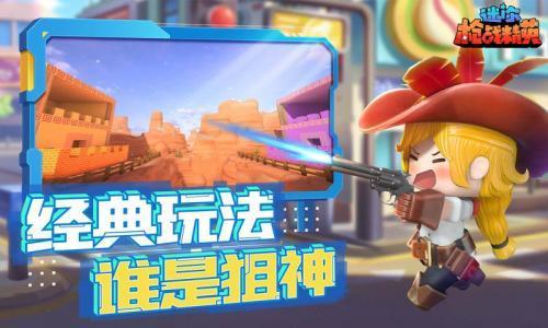 你枪战精英先遣服PP电子游戏迷(图1) 你枪战精英先遣服PP电子游戏迷(图1)