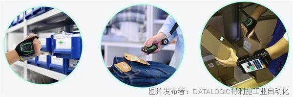 an可穿戴蓝牙扫描仪 - 体积轻巧性能卓越!PP电子Datalogic得利捷CODiSc(图3) an可穿戴蓝牙扫描仪 - 体积轻巧性能卓越!PP电子Datalogic得利捷CODiSc(图3)