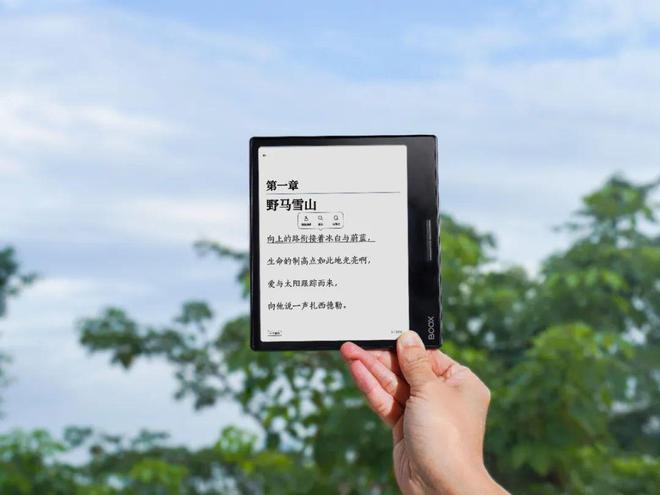 eaf3不愧是阅读器界的“尖子生”PP电子免费试玩年度销冠！文石L(图2)