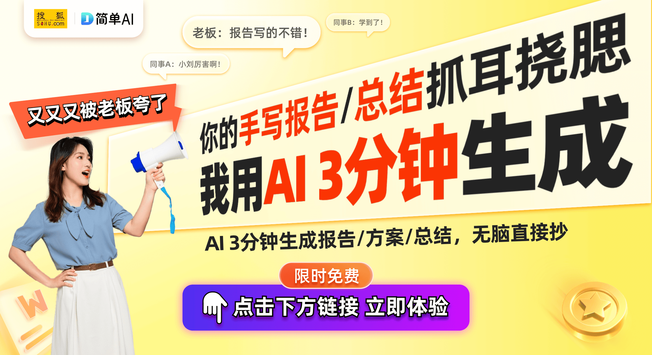 便携的7英寸手写彩墨屏电子书阅读器PP电子掌阅Ocean 4C：轻巧(图1)